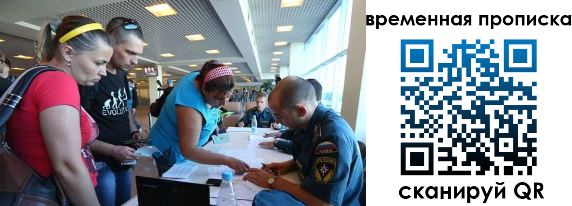 прописка для кредита в Ярцево