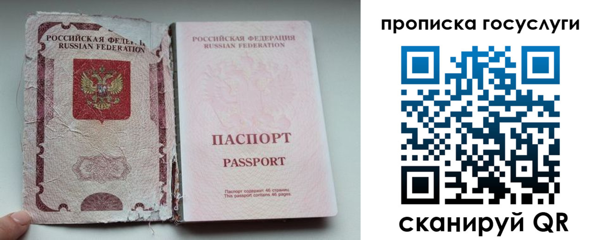 регистрация для дет. сада в Ярцево
